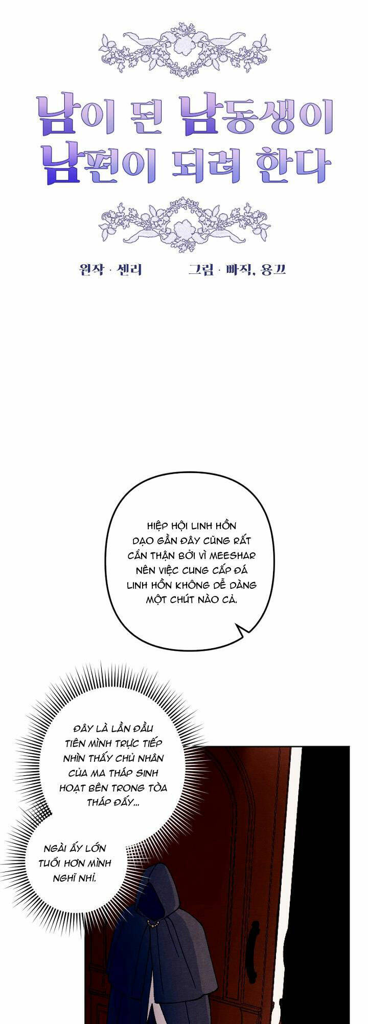 Em Ấy Muốn Trở Thành Chồng Của Tôi Chapter 40 - 11