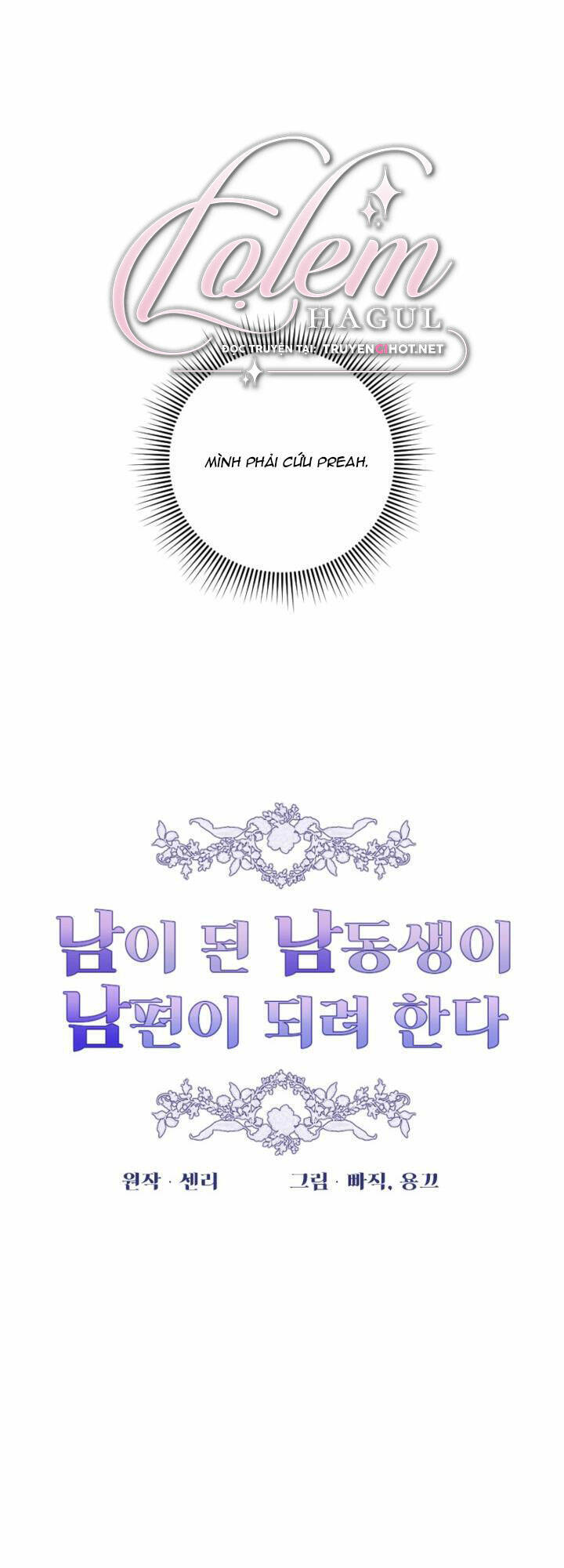 Em Ấy Muốn Trở Thành Chồng Của Tôi Chapter 43 - 14