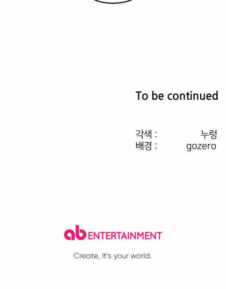 Em Ấy Muốn Trở Thành Chồng Của Tôi Chapter 48 - 49