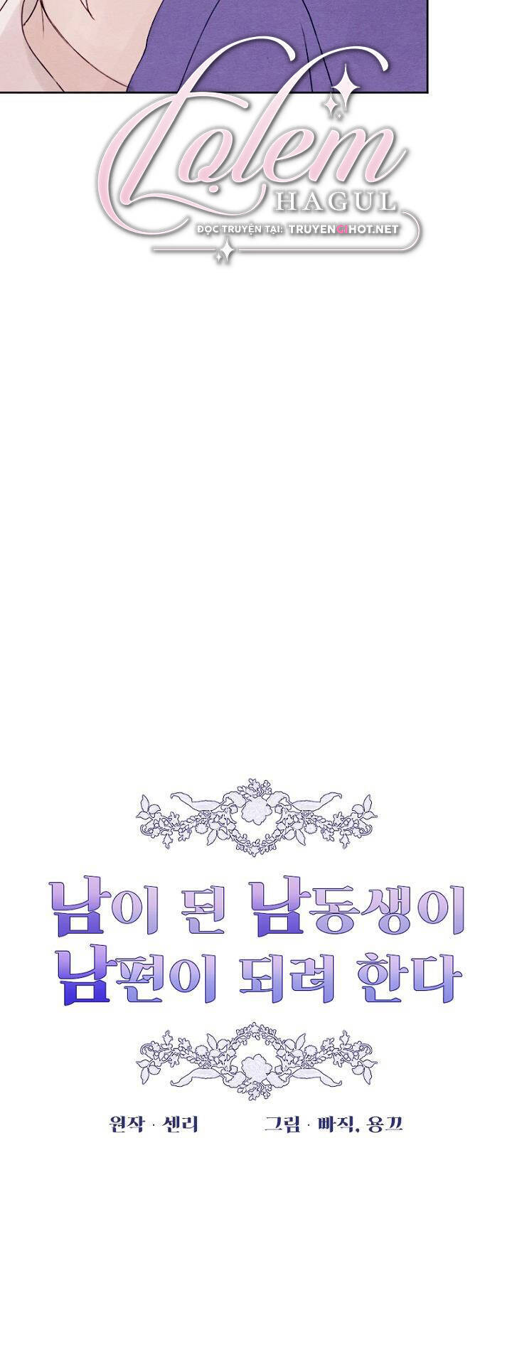 Em Ấy Muốn Trở Thành Chồng Của Tôi Chapter 6 - 11