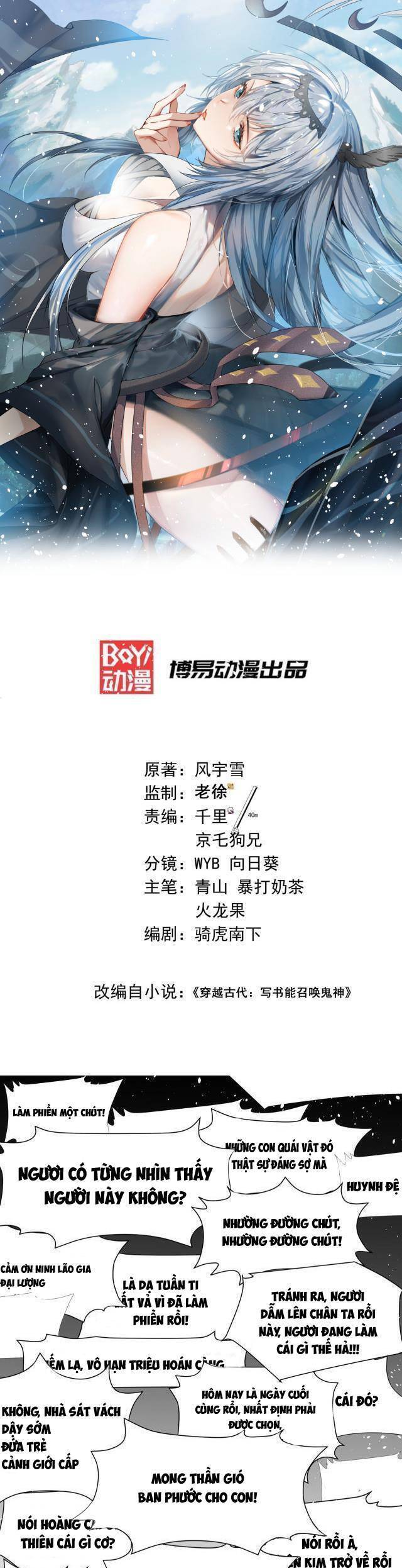 Ta Có Thể Triệu Hoán Vô Hạn Lần Chapter 2 - 1