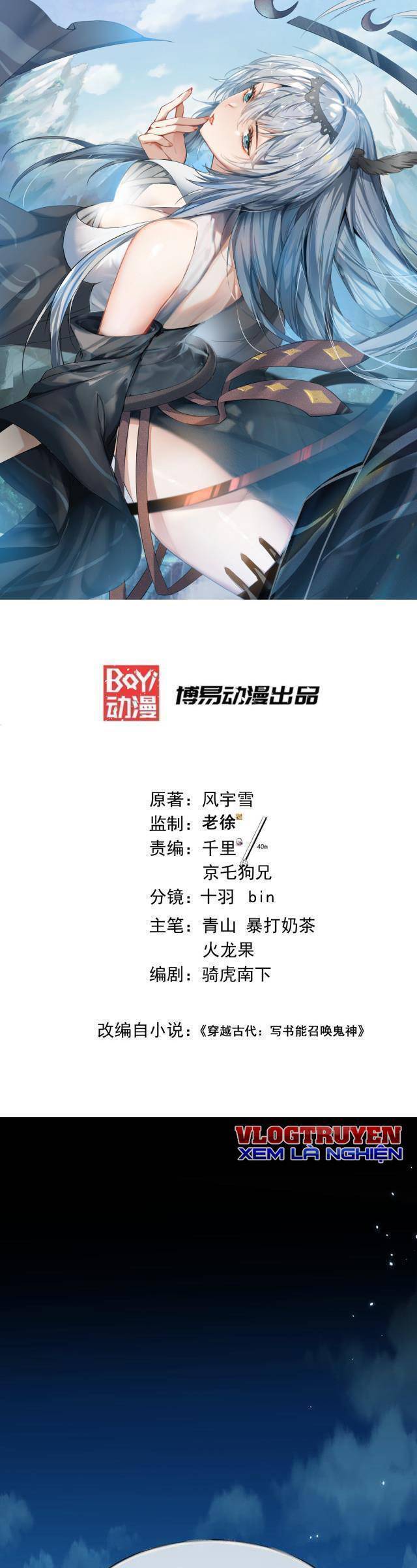 Ta Có Thể Triệu Hoán Vô Hạn Lần Chapter 4 - 1