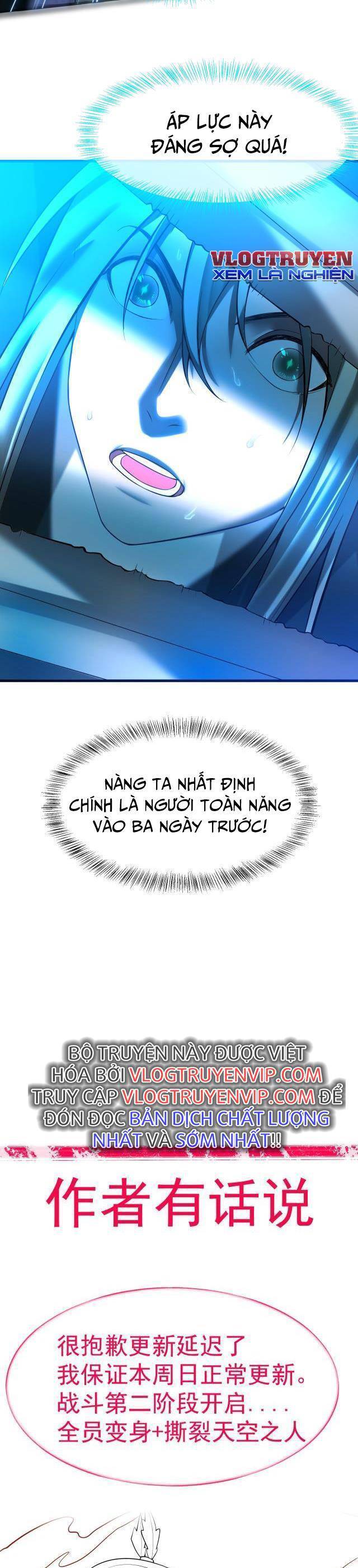 Ta Có Thể Triệu Hoán Vô Hạn Lần Chapter 4 - 36