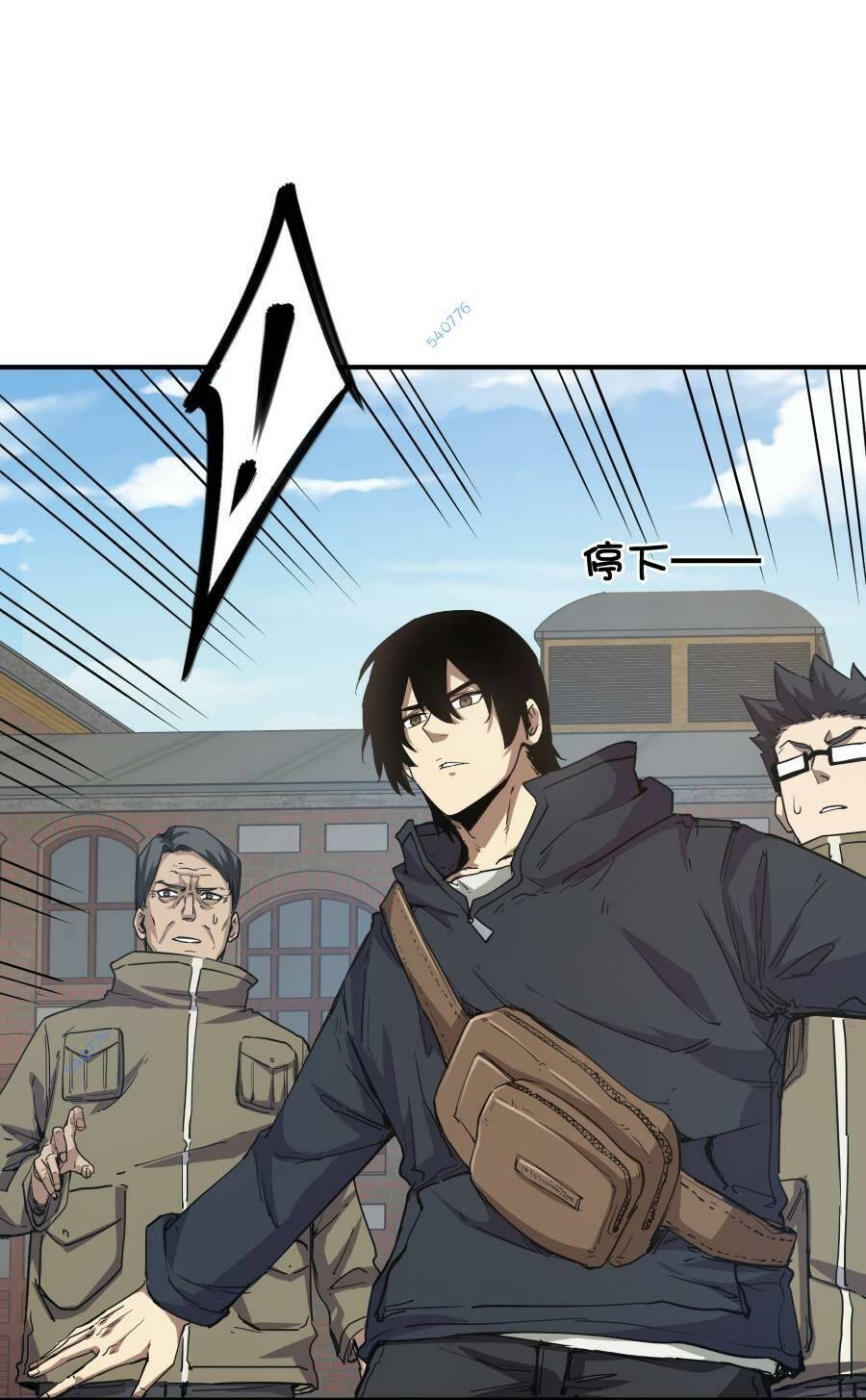 Thảm Họa Ngày Tận Thế, Tôi Tái Sinh Biến Cả Gia Đình Trở Thành Một Ông Trùm! Chapter 18 - 18