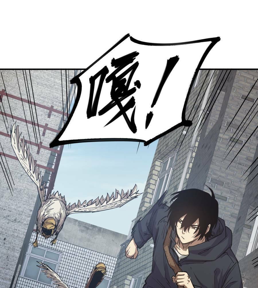 Thảm Họa Ngày Tận Thế, Tôi Tái Sinh Biến Cả Gia Đình Trở Thành Một Ông Trùm! Chapter 18 - 31