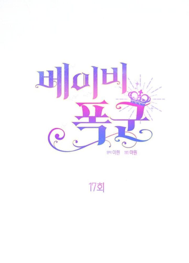Bạo Chúa Bé Con Chapter 17.1 - 30