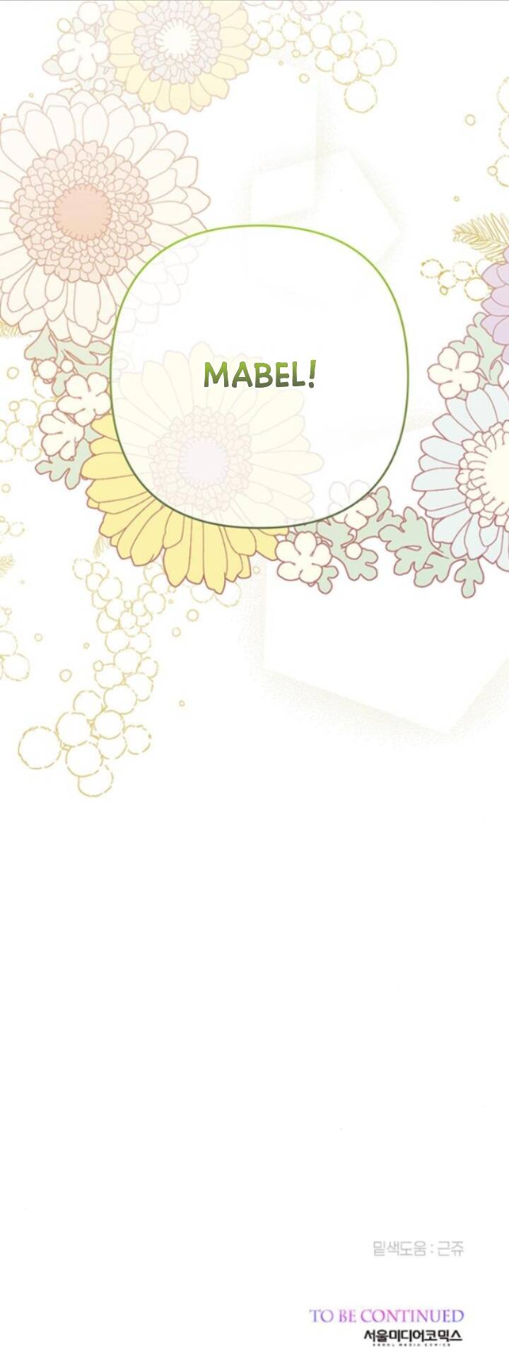 Bạo Chúa Bé Con Chapter 9.2 - 34