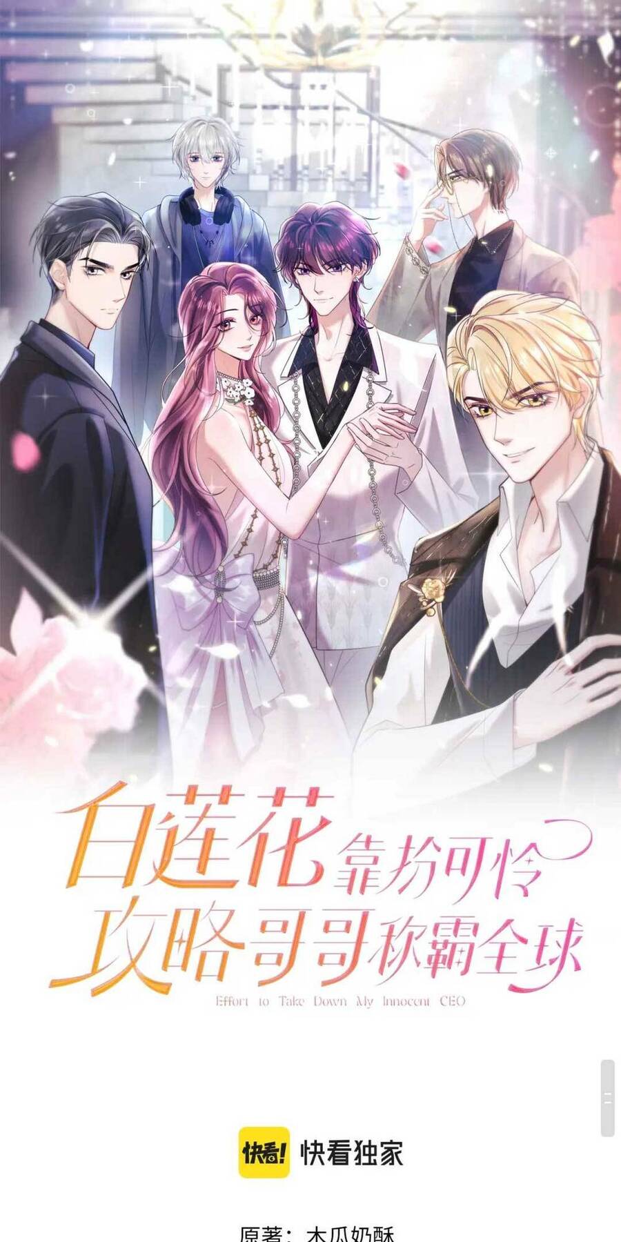 Bạch Liên Hoa Dựa Vào Việc Giả Trang Đáng Thương Hướng Dẫn Ca Ca Xưng Bá Toàn Cầu Chapter 10 - 2