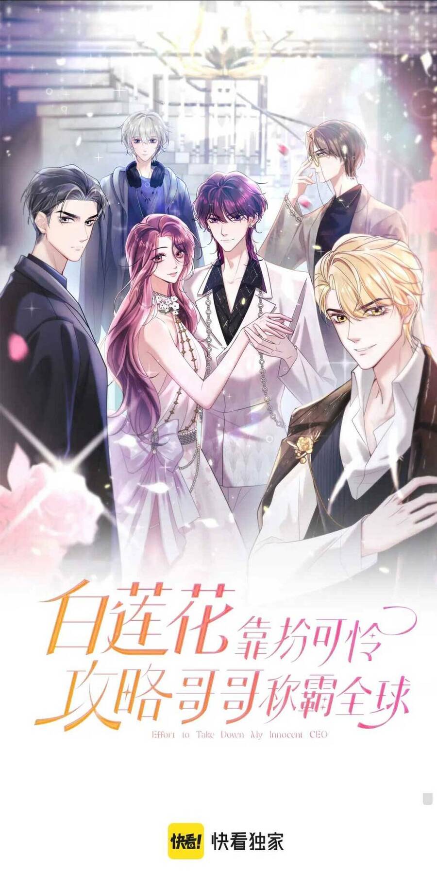 Bạch Liên Hoa Dựa Vào Việc Giả Trang Đáng Thương Hướng Dẫn Ca Ca Xưng Bá Toàn Cầu Chapter 9 - 2