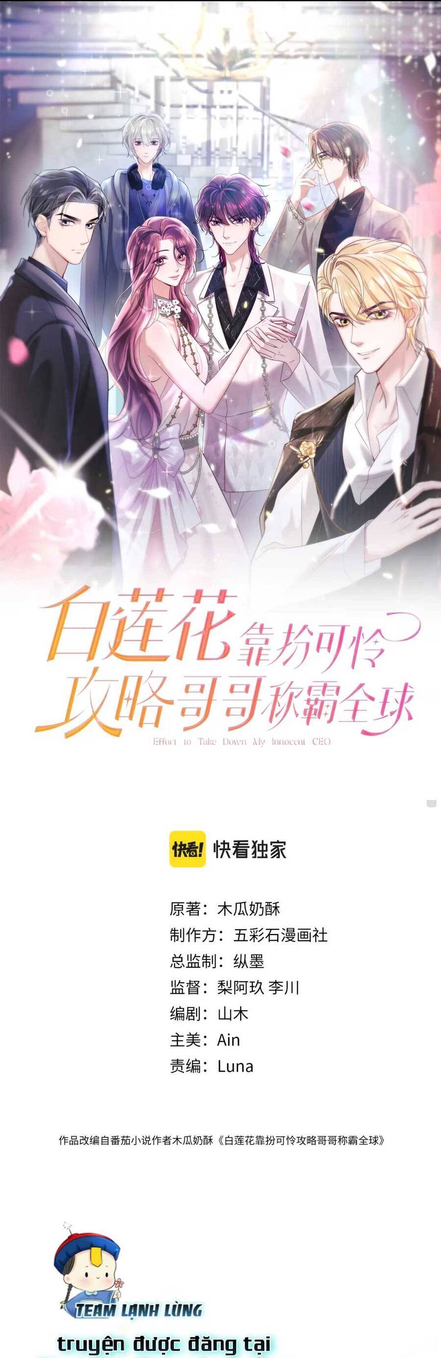 Bạch Liên Hoa Dựa Vào Việc Giả Trang Đáng Thương Hướng Dẫn Ca Ca Xưng Bá Toàn Cầu Chapter 14 - 2