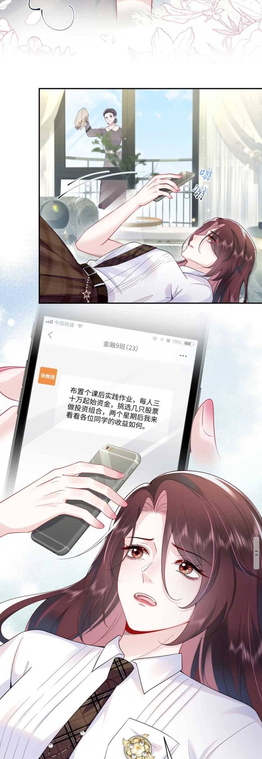 Bạch Liên Hoa Dựa Vào Việc Giả Trang Đáng Thương Hướng Dẫn Ca Ca Xưng Bá Toàn Cầu Chapter 14 - 9