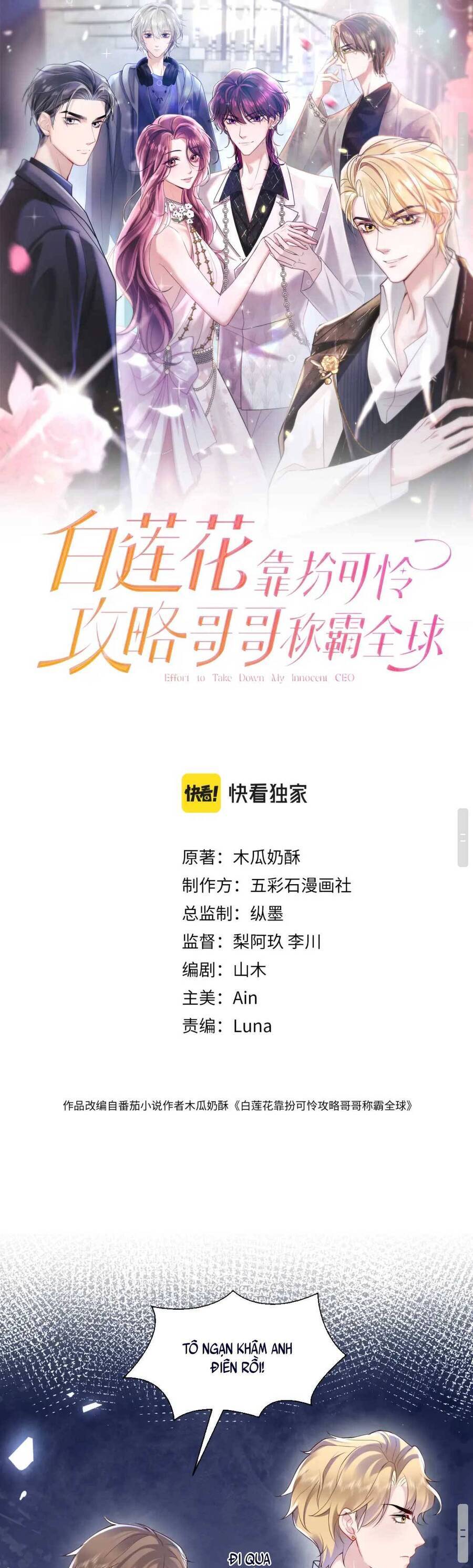 Bạch Liên Hoa Dựa Vào Việc Giả Trang Đáng Thương Hướng Dẫn Ca Ca Xưng Bá Toàn Cầu Chapter 16 - 3