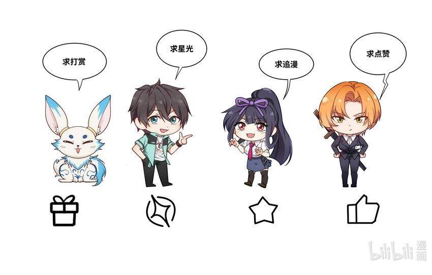 Bạn Gái Hoa Khôi Là Cương Thi?! Chapter 2 - 45