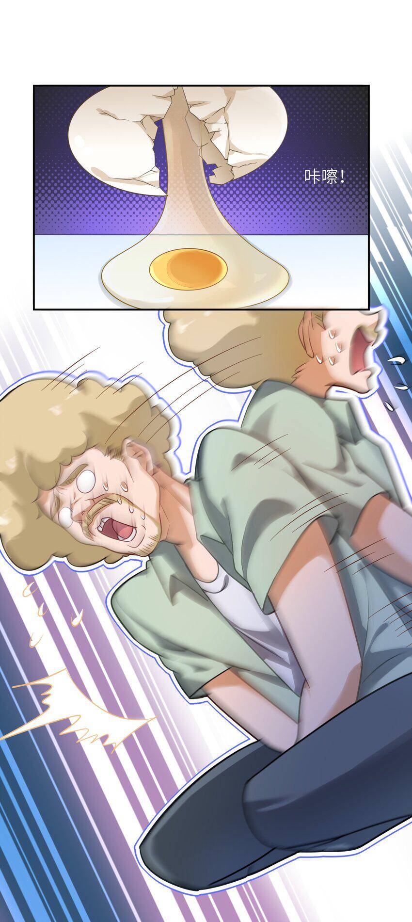 Bạn Gái Hoa Khôi Là Cương Thi?! Chapter 3 - 42