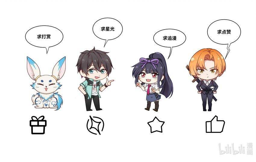 Bạn Gái Hoa Khôi Là Cương Thi?! Chapter 3 - 53