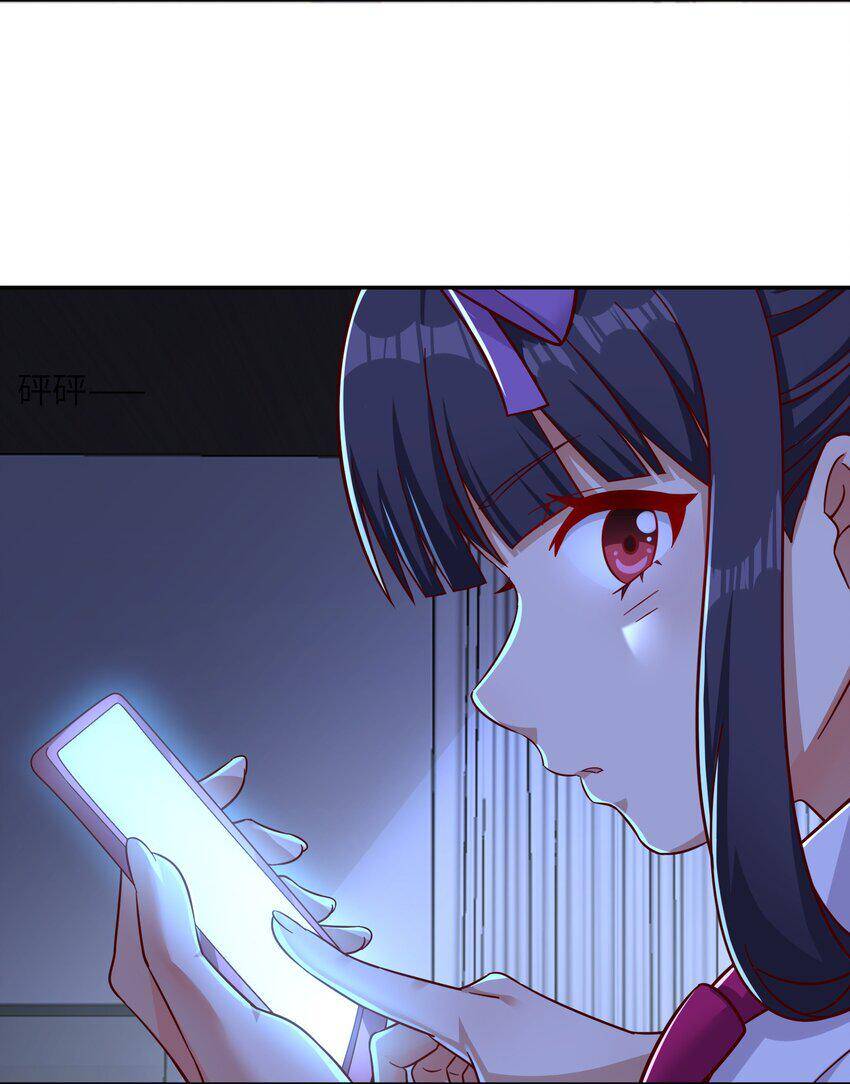 Bạn Gái Hoa Khôi Là Cương Thi?! Chapter 6 - 38