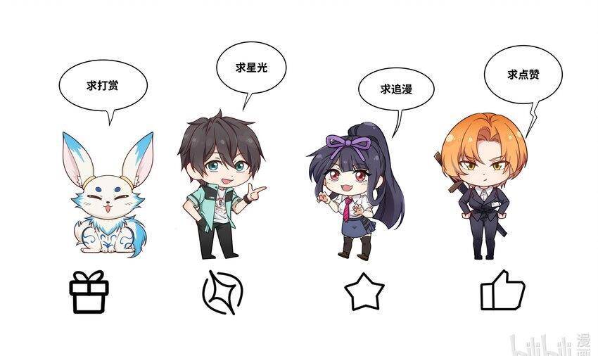 Bạn Gái Hoa Khôi Là Cương Thi?! Chapter 6 - 65