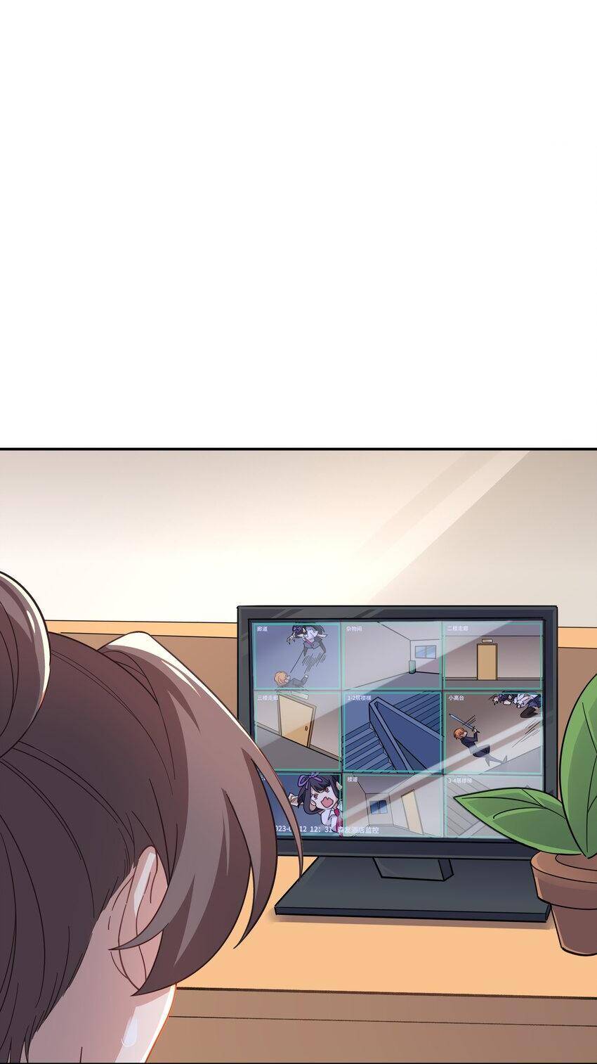 Bạn Gái Hoa Khôi Là Cương Thi?! Chapter 7 - 4