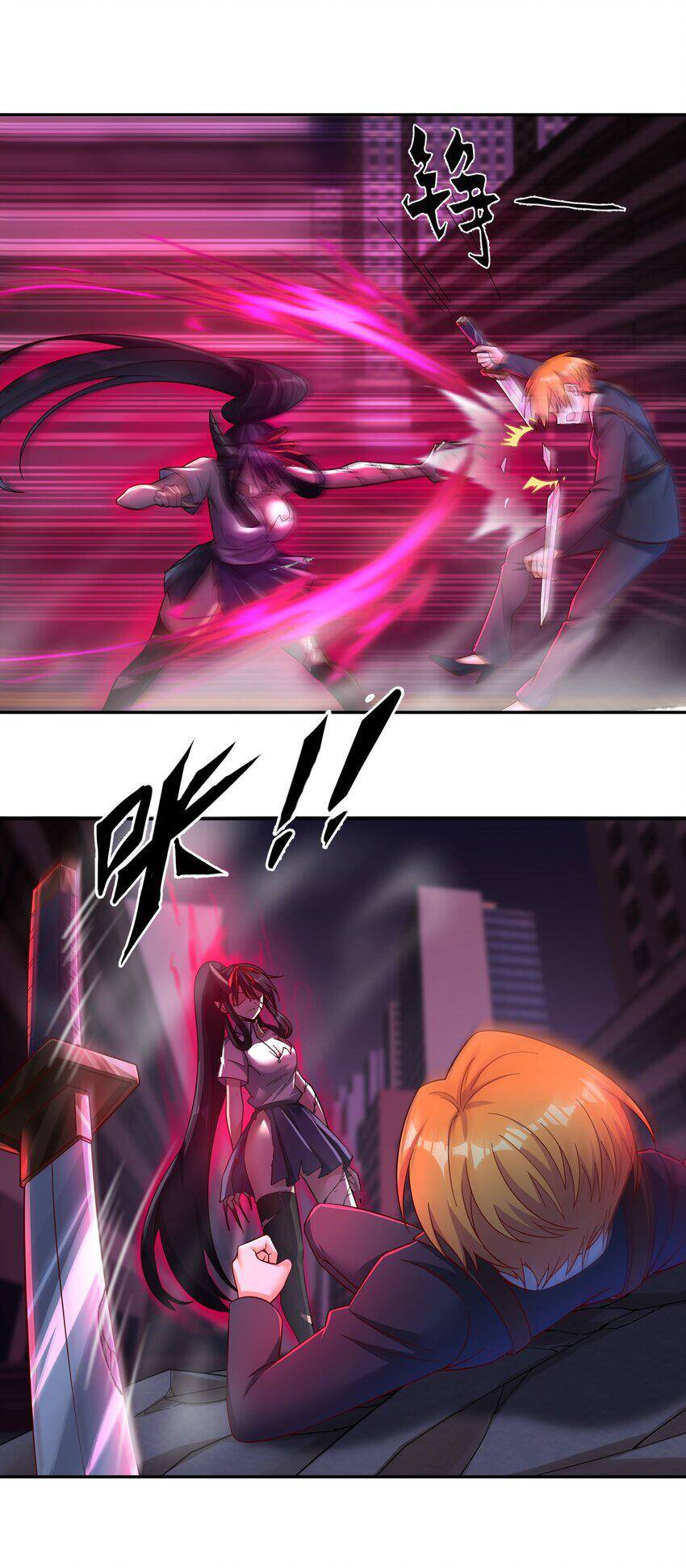 Bạn Gái Hoa Khôi Là Cương Thi?! Chapter 7 - 42