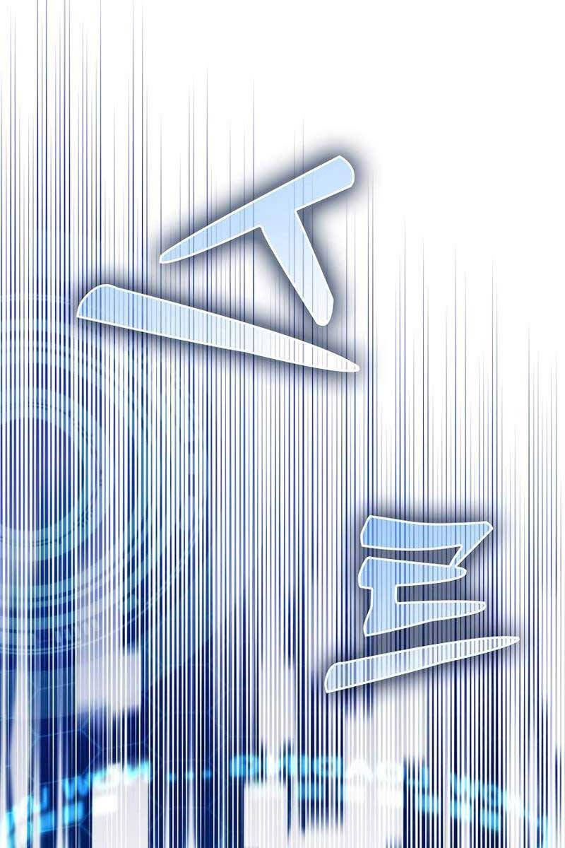 Trợ Thủ Đắc Lực Chapter 1 - 17