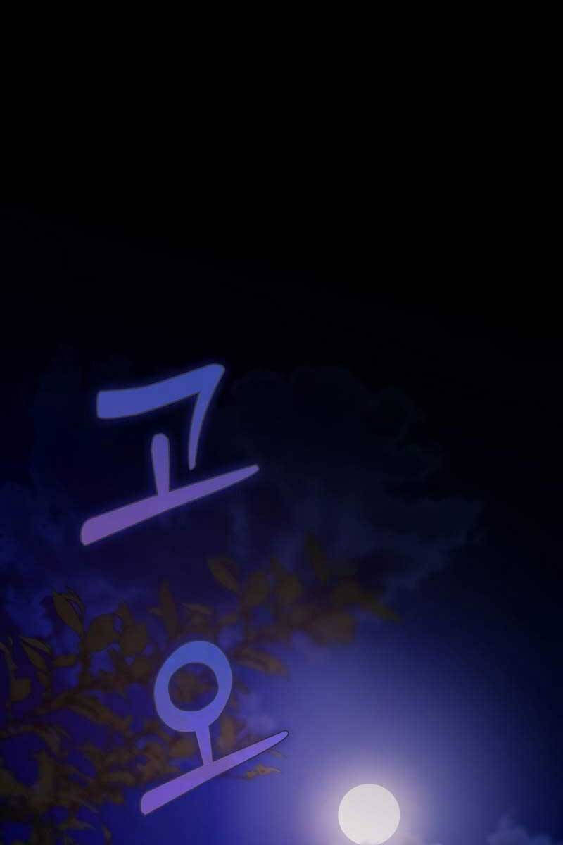 Trợ Thủ Đắc Lực Chapter 5 - 1