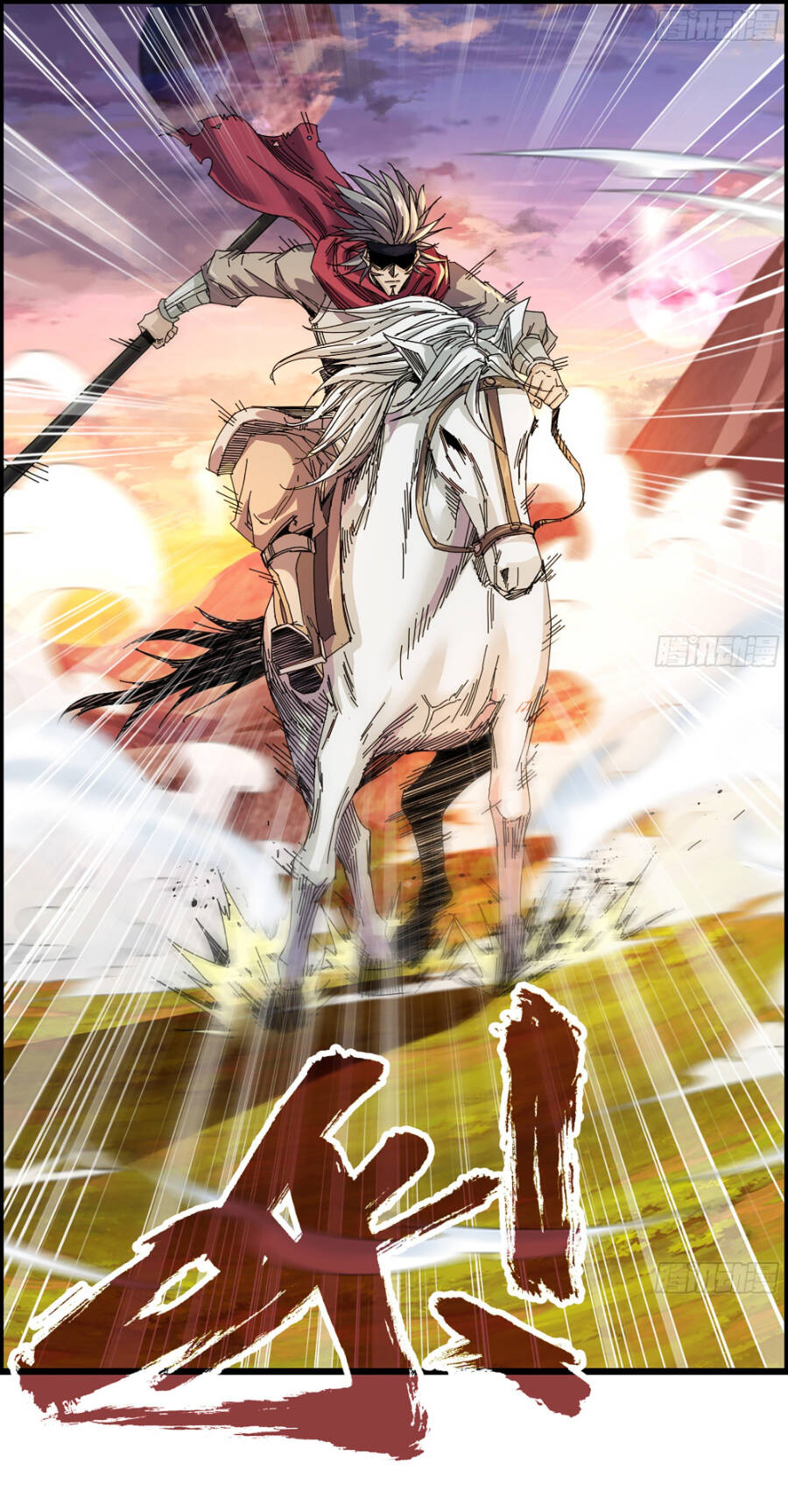 Tôi Một Tay Thống Trị Trò Chơi Chapter 3 - 39