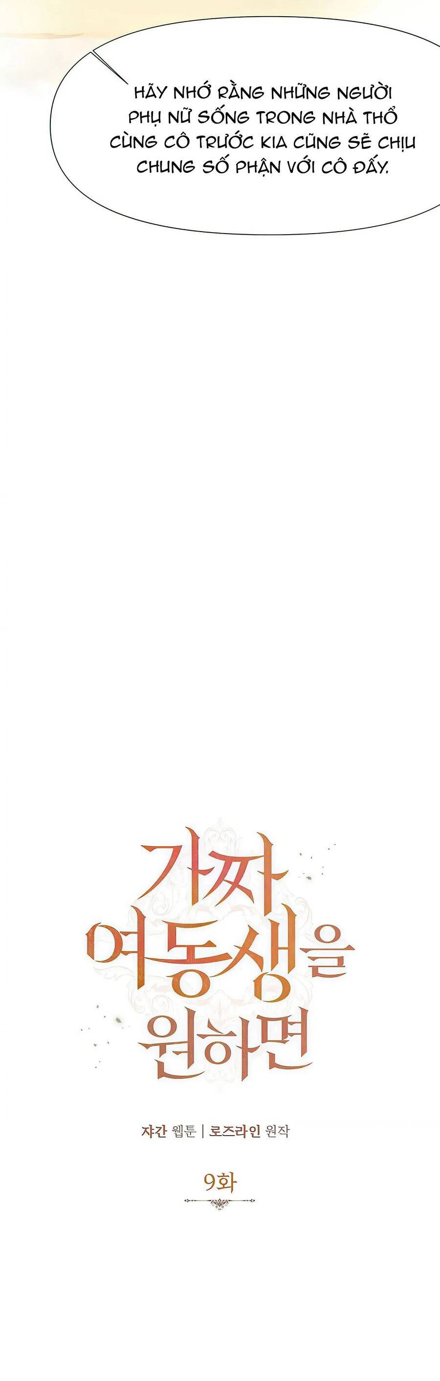 Tôi Đã Trở Thành Cô Em Gái Giả Mạo Chapter 9 - 20