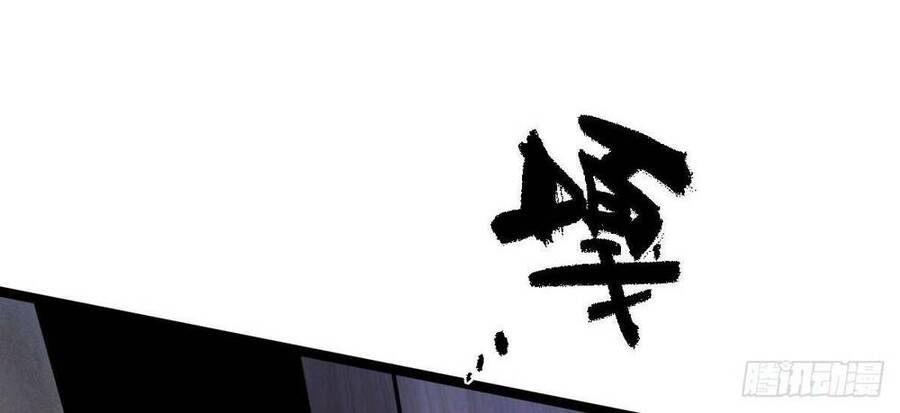 Nguyên Lai Ta Là Chí Tôn Tiên Giới Chapter 1 - 122