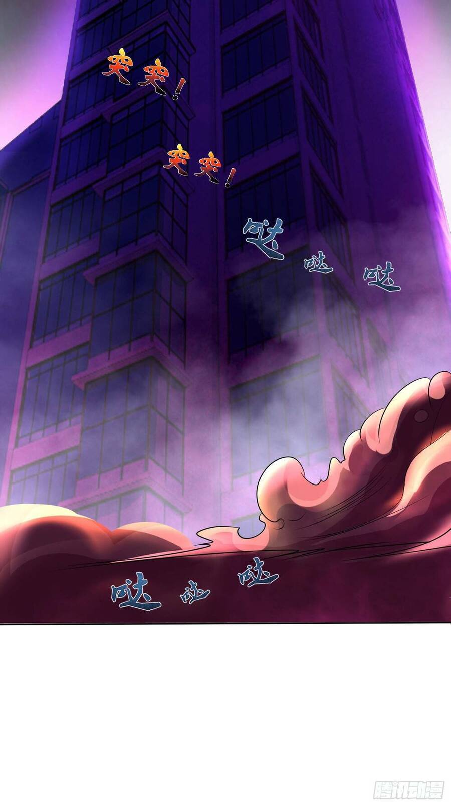 Nguyên Lai Ta Là Chí Tôn Tiên Giới Chapter 11 - 4