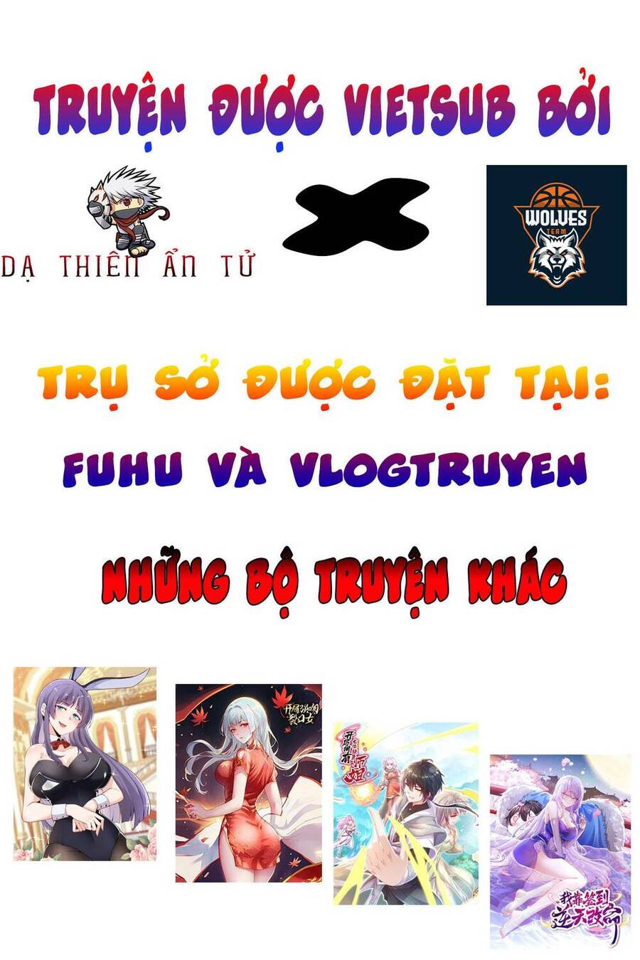 Nguyên Lai Ta Là Chí Tôn Tiên Giới Chapter 11 - 57