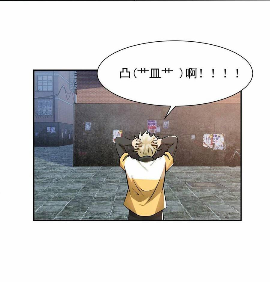 Nguyên Lai Ta Là Chí Tôn Tiên Giới Chapter 7 - 15