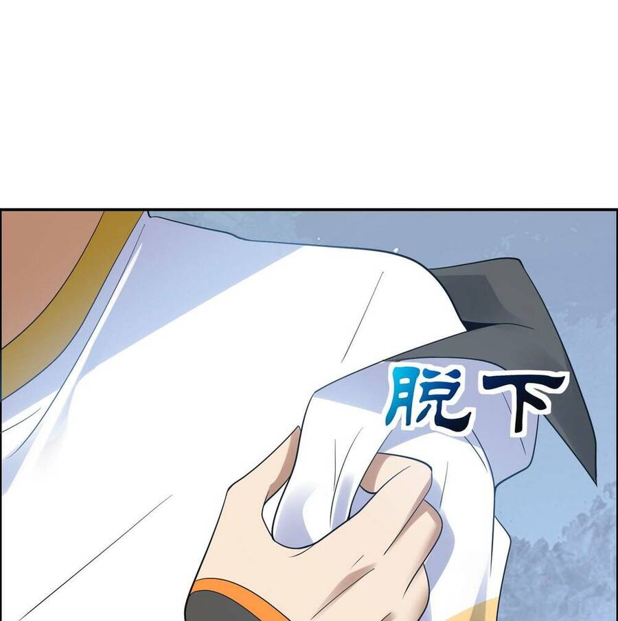 Nguyên Lai Ta Là Chí Tôn Tiên Giới Chapter 9 - 57