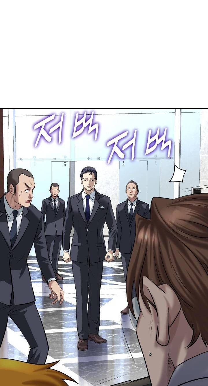 Huyết Tọa Chapter 1 - 34