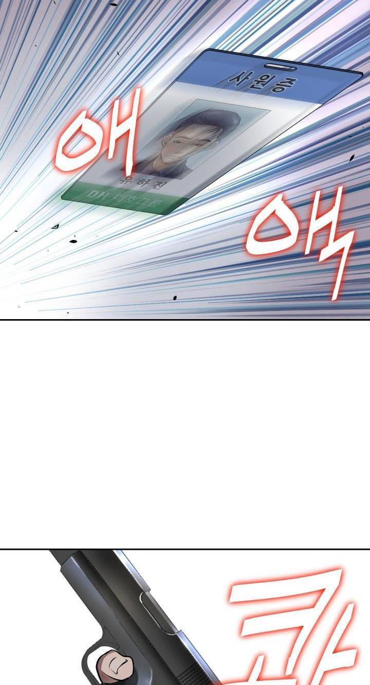 Huyết Tọa Chapter 1 - 54