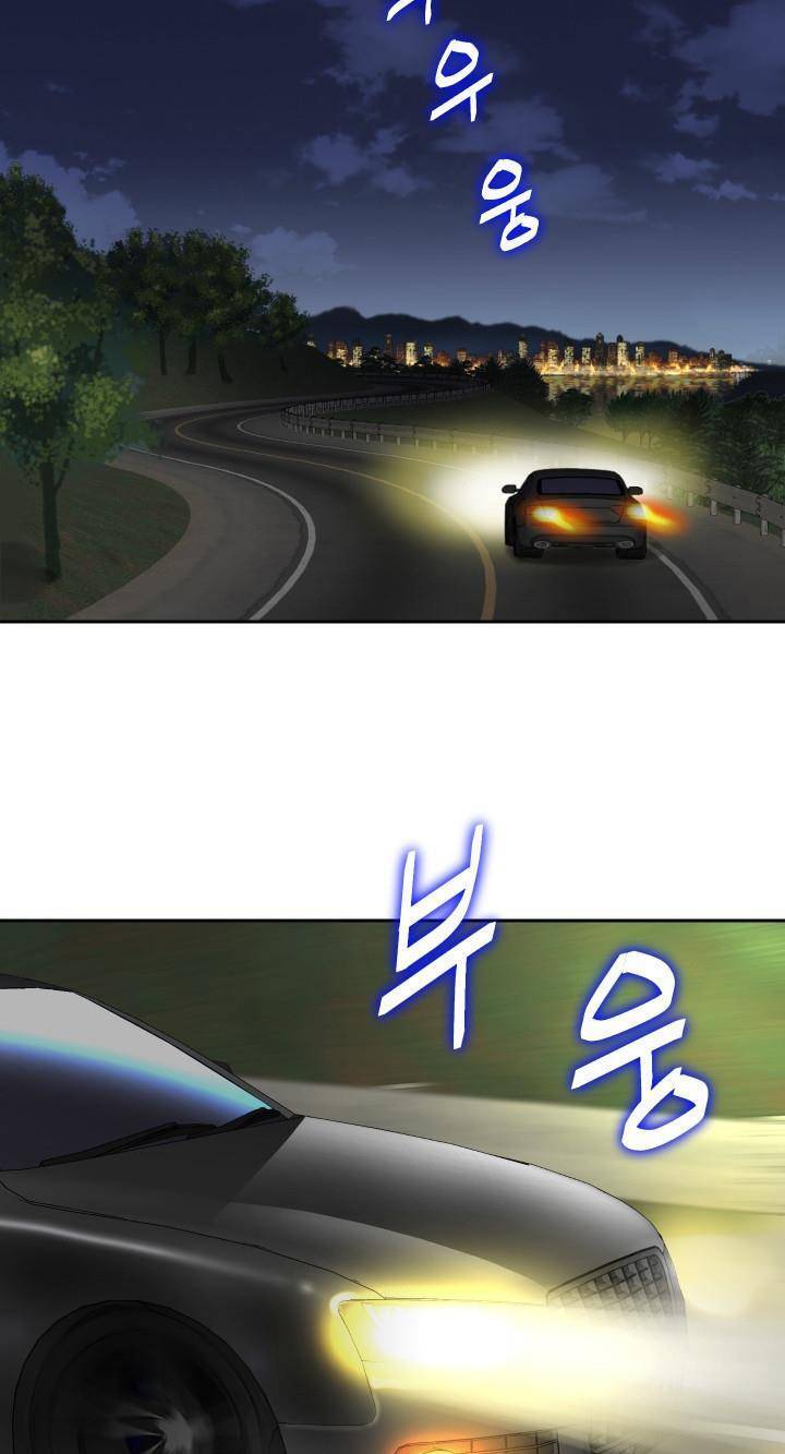 Huyết Tọa Chapter 2 - 78