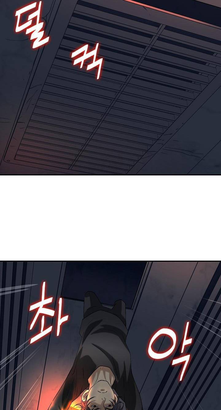 Huyết Tọa Chapter 4 - 72