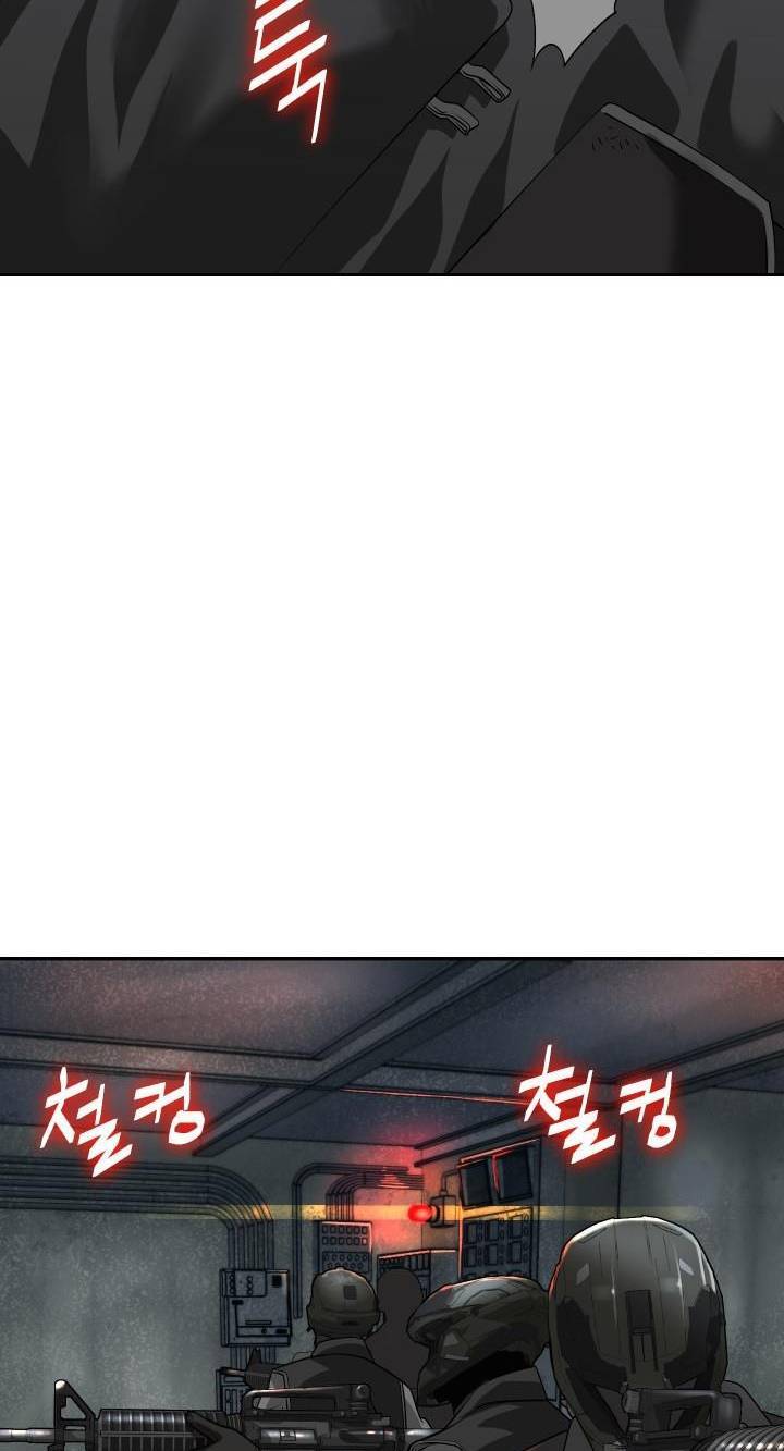 Huyết Tọa Chapter 4 - 77