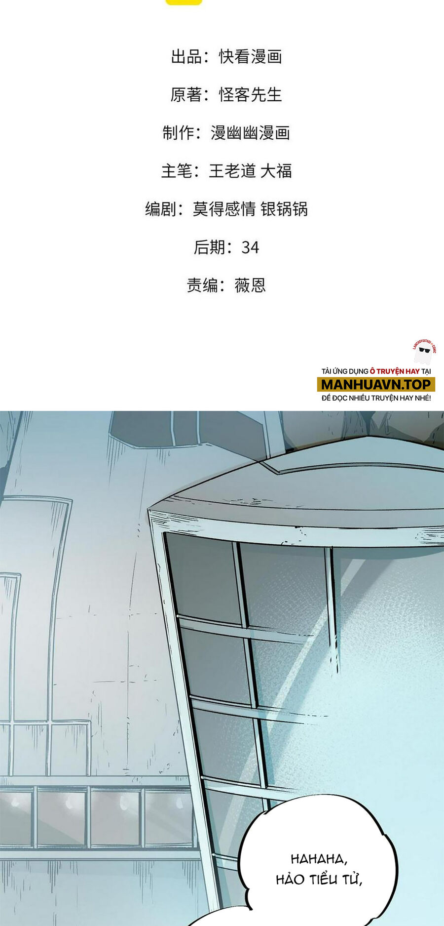 Toàn Dân Chuyển Chức : Duy Ta Vô Chức Tán Nhân Chapter 33 - 2