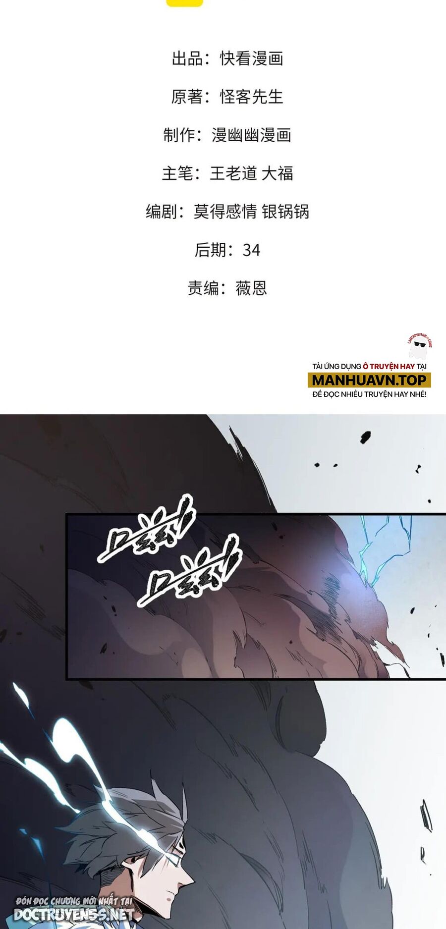 Toàn Dân Chuyển Chức : Duy Ta Vô Chức Tán Nhân Chapter 38 - 2