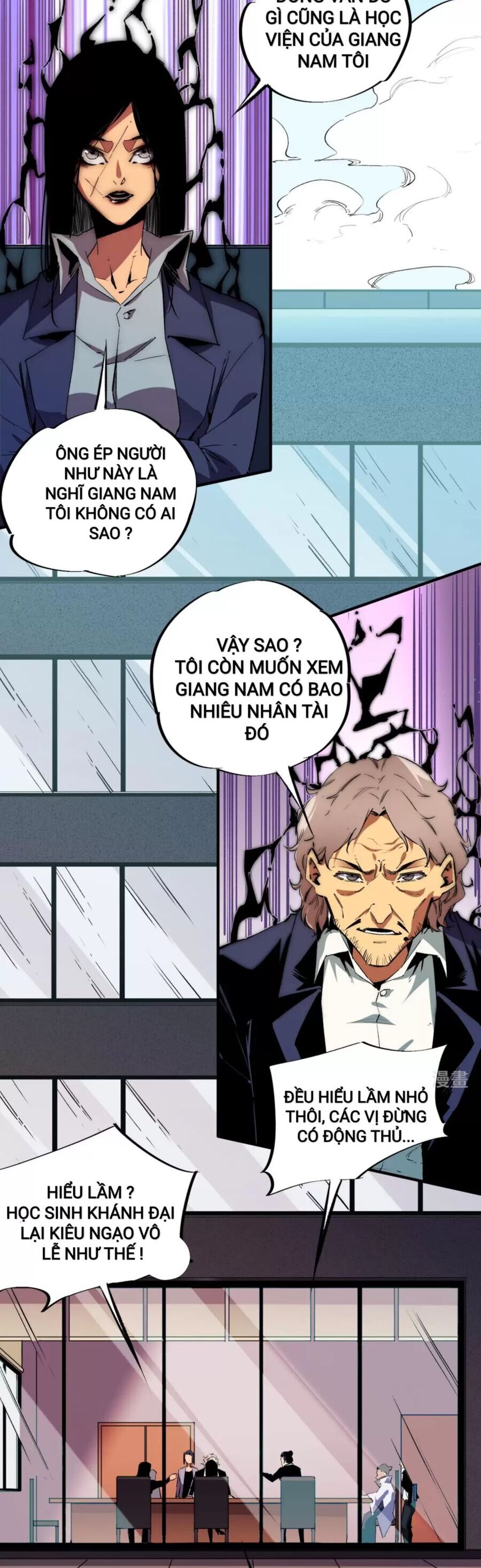 Toàn Dân Chuyển Chức : Duy Ta Vô Chức Tán Nhân Chapter 9 - 25