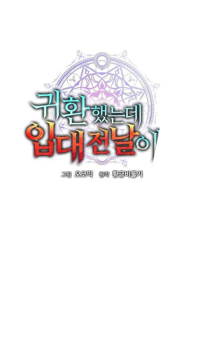 Ma Pháp Sư Hắc Ám Trở Về Để Nhập Ngũ Chapter 16 - 20