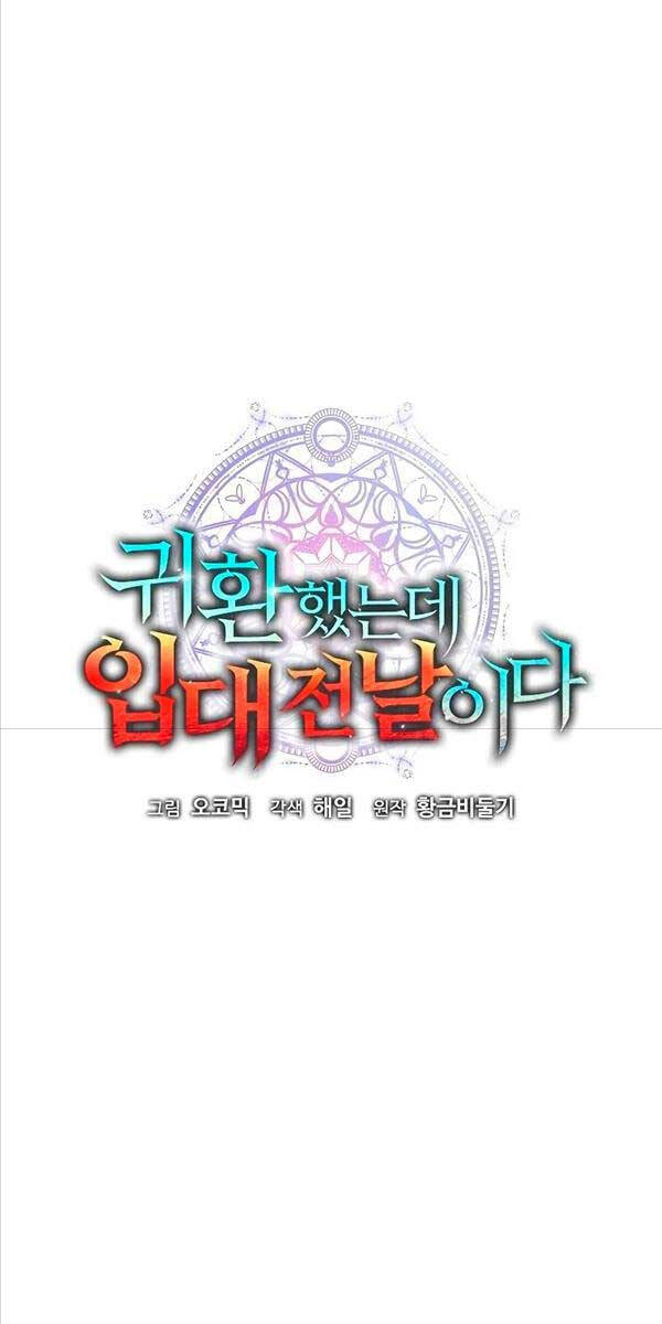Ma Pháp Sư Hắc Ám Trở Về Để Nhập Ngũ Chapter 19 - 20