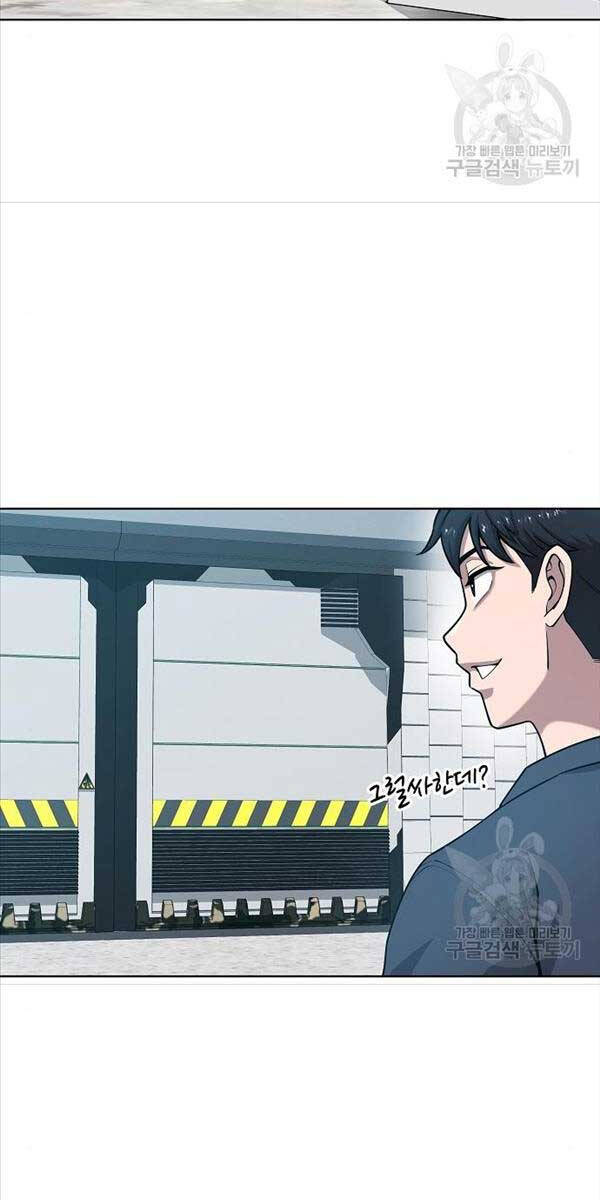 Ma Pháp Sư Hắc Ám Trở Về Để Nhập Ngũ Chapter 20 - 26