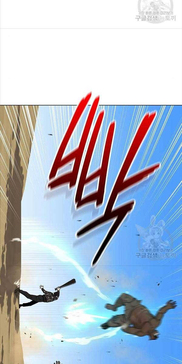 Ma Pháp Sư Hắc Ám Trở Về Để Nhập Ngũ Chapter 20 - 48