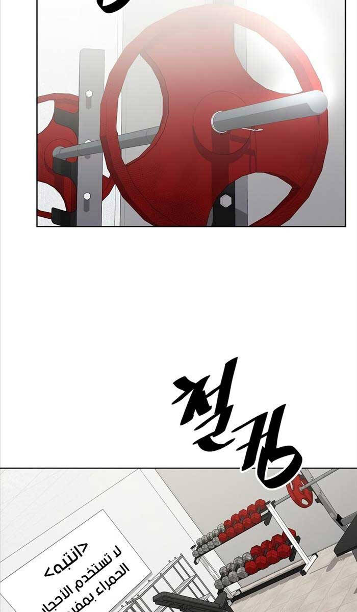 Ma Pháp Sư Hắc Ám Trở Về Để Nhập Ngũ Chapter 21 - 33