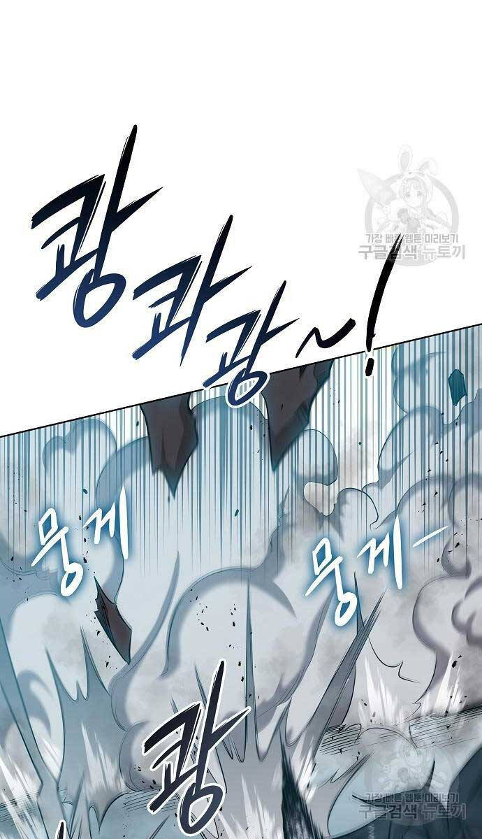 Ma Pháp Sư Hắc Ám Trở Về Để Nhập Ngũ Chapter 22 - 159