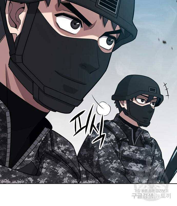 Ma Pháp Sư Hắc Ám Trở Về Để Nhập Ngũ Chapter 22 - 18