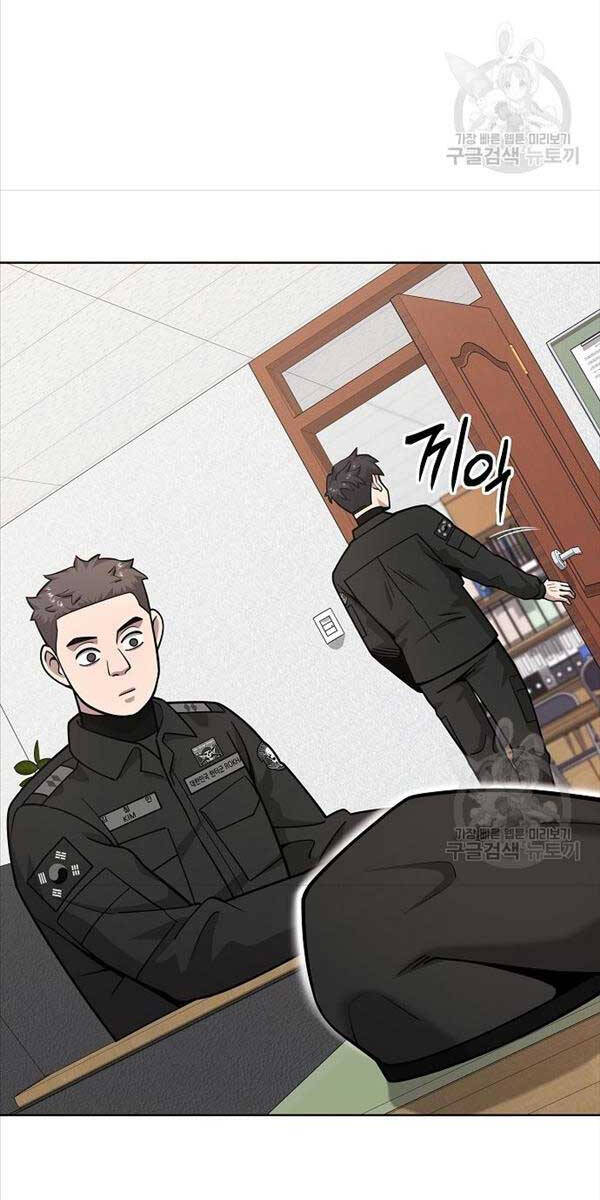 Ma Pháp Sư Hắc Ám Trở Về Để Nhập Ngũ Chapter 23 - 59