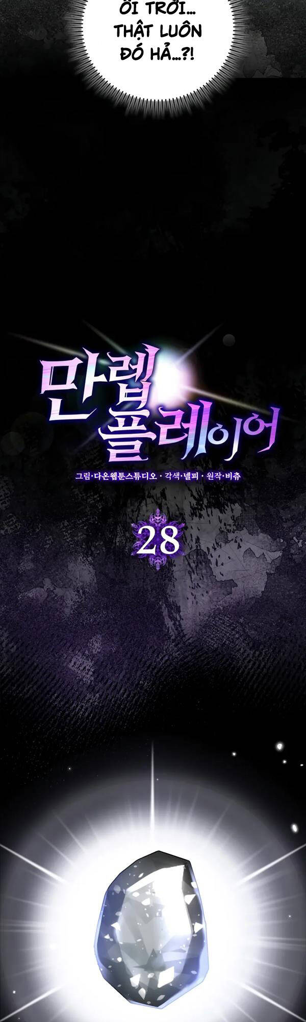 Người Chơi Cấp Tối Đa Chapter 28 - 9