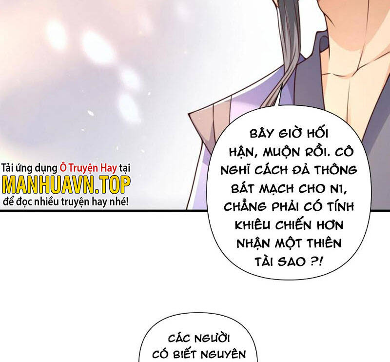 Yên Vũ Lâu Chapter 6 - 6
